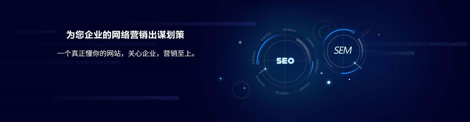 乡宁竞价开户推广